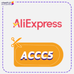 AliExpress deals code ACCC5 today