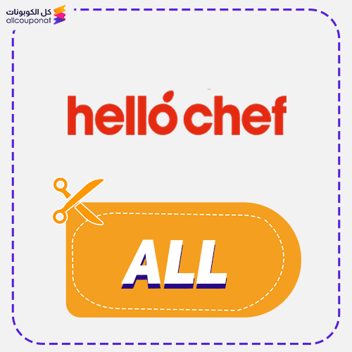 Hello Chef Discount Code Active 100% 1 Hello Chef Promo Code ALL active