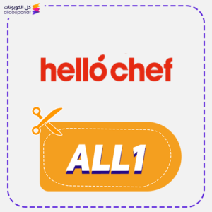 Hello Chef discount code ALL1 today
