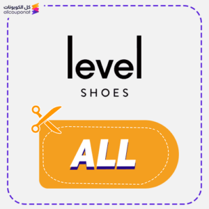 Levelshoes Promo Code ALL
