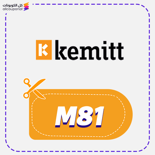 Kemitt Discount Code Active 100% 1 kemitt discount code M81 today