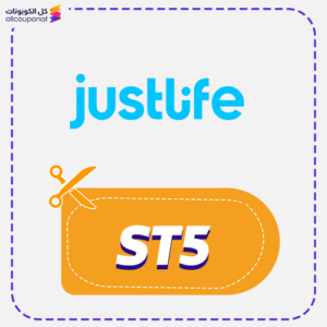Justlife discount code ST5 today