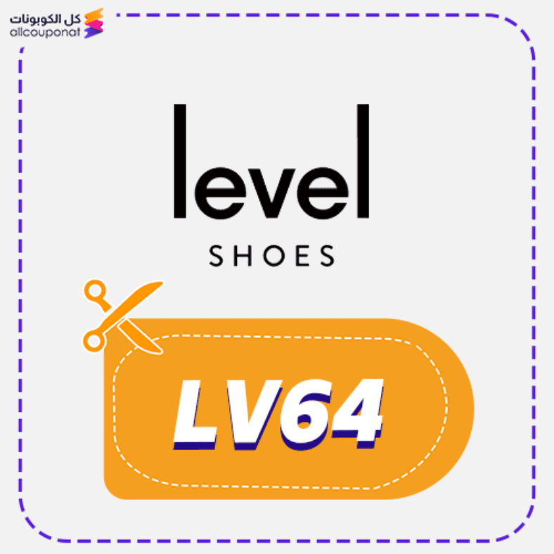 Levelshoes Discount Code Active 100%