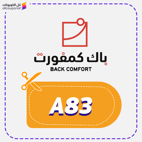 Back comfort Promo Code Active 100% 1 Backcom fort Promo Code active A83 now
