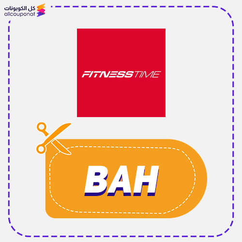 FitnessTime Coupon Code 50SR Off Voucher 2 Fitness Time discount code BAH today