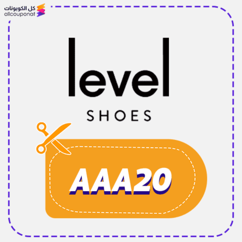 Levelshoes Discount Code Active 100%