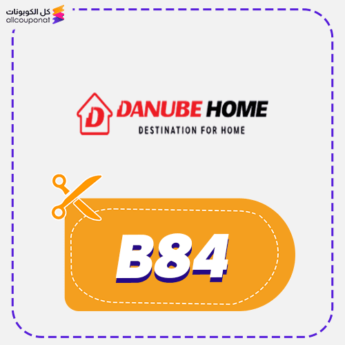 DanubeHome discount code Active 100% 1 Danube Home discount code B84 today