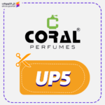 Coral Promo Code UP5 active