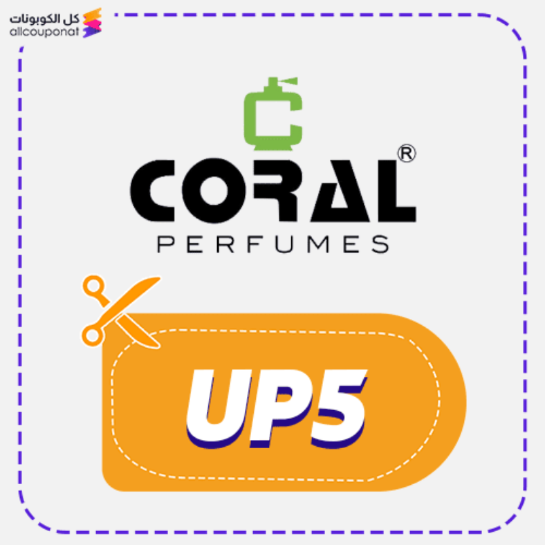 Coral Promo Code Active 100% 6 Coral Promo Code Active 100%