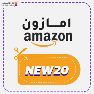 Amazon promo code NEW20 now