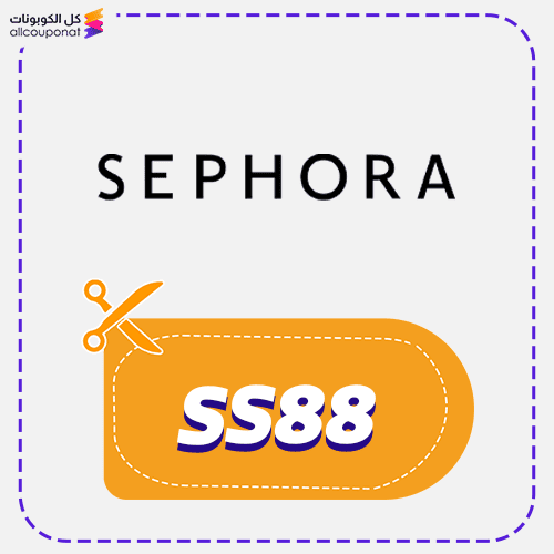 Sephora Discount Code Active 100%