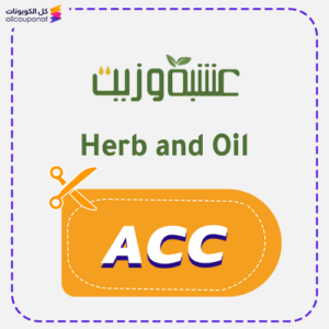 Herb and Oil promo code ACC now