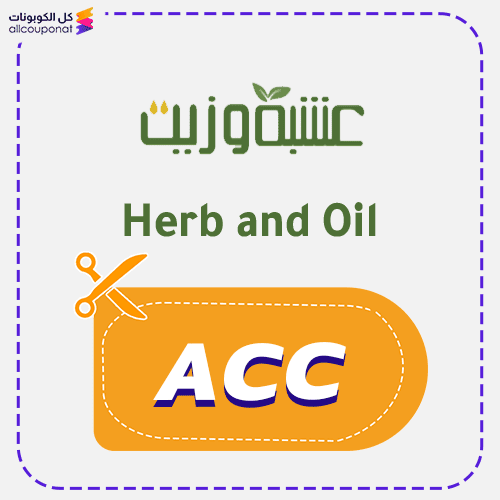 Herb and Oil discount code Active 100%