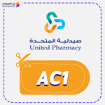 United Pharmacy promo code AC1 now