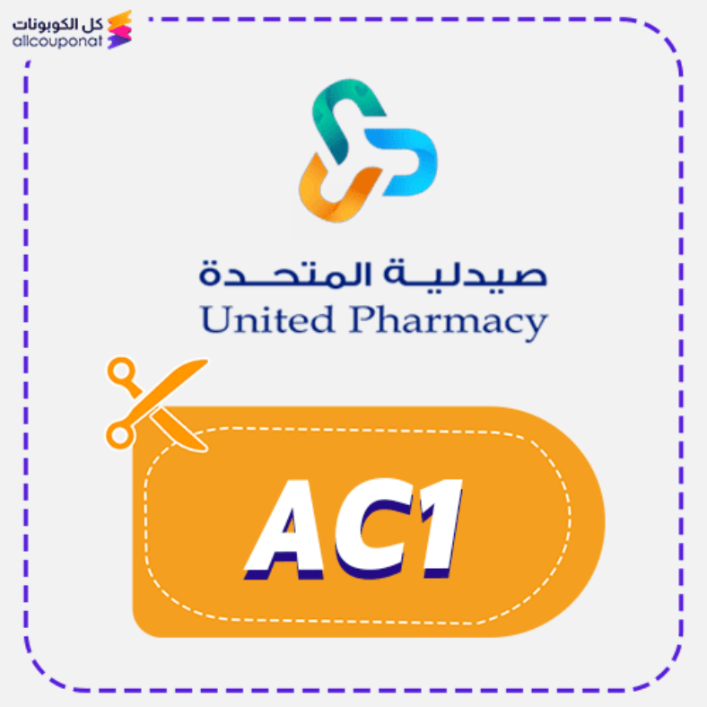 United Pharmacy Promo Code Active 100%