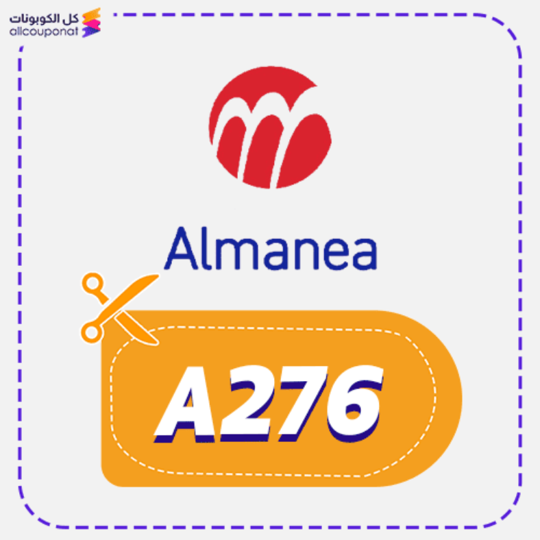 Almanea Promo Code Active 100%