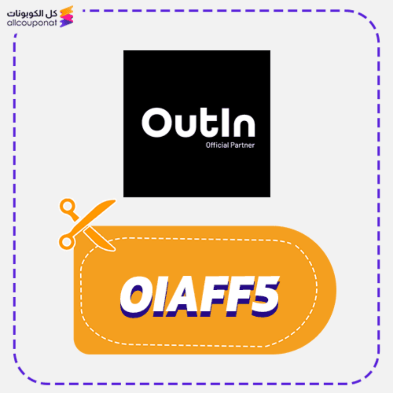 OutIn Promo Code Active 100%