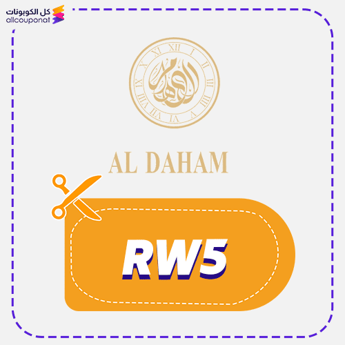 Aldaham Discount Code Active 100%
