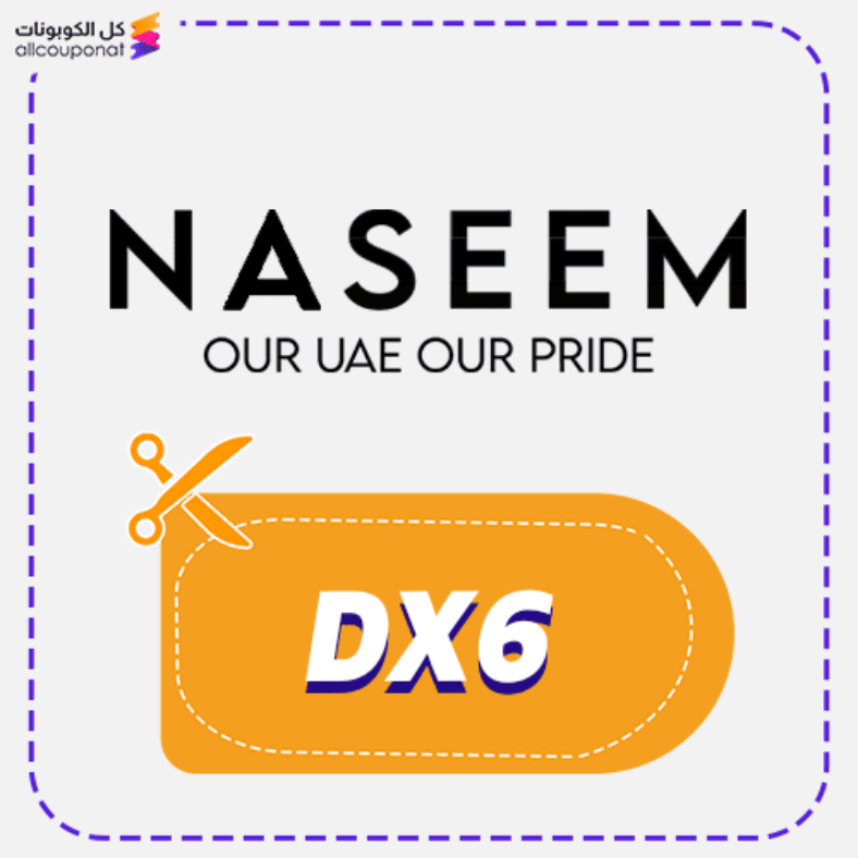 Naseem Perfumes Promo Code Active 100%