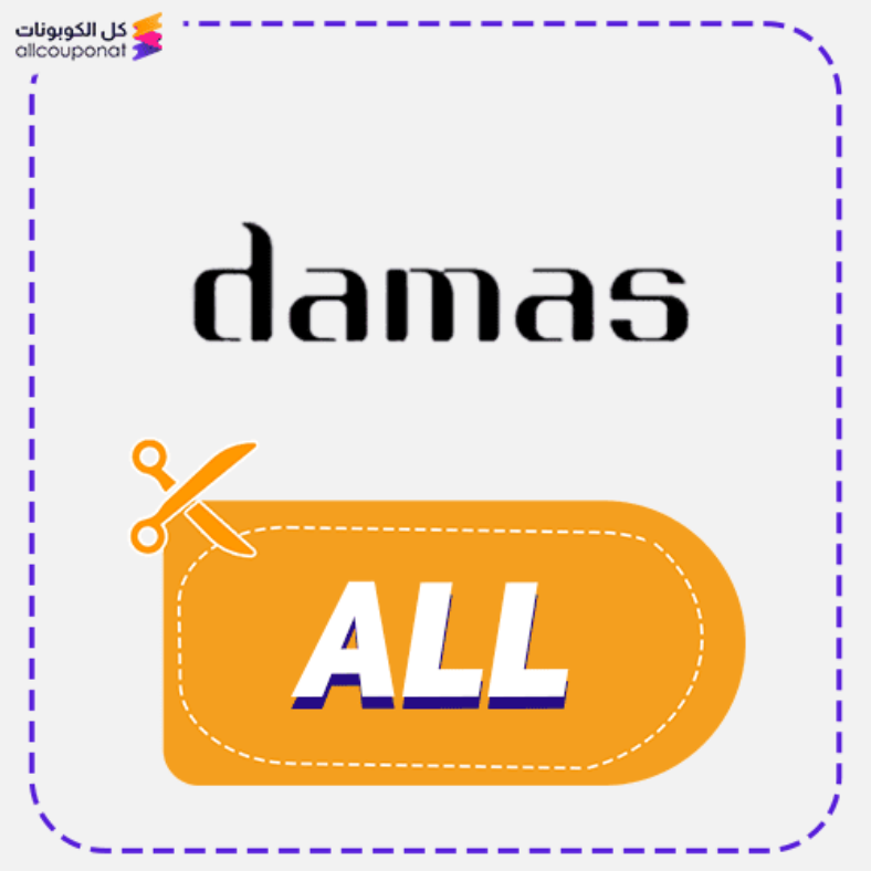 Damas discount code Active 100% 7 Damas discount code Active 100%