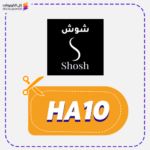 Shosh Promo code HA10 today