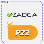 Azadea promo code P22 now
