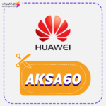 Huawei promo code KSA AKSA60