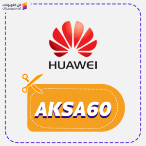 Huawei promo code KSA AKSA60