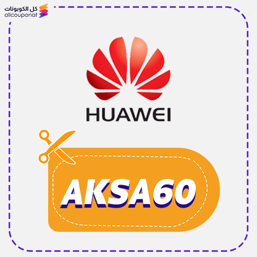 Huawei Discount Code Active 100%