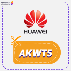 Huawei promo code KWT AKWT5