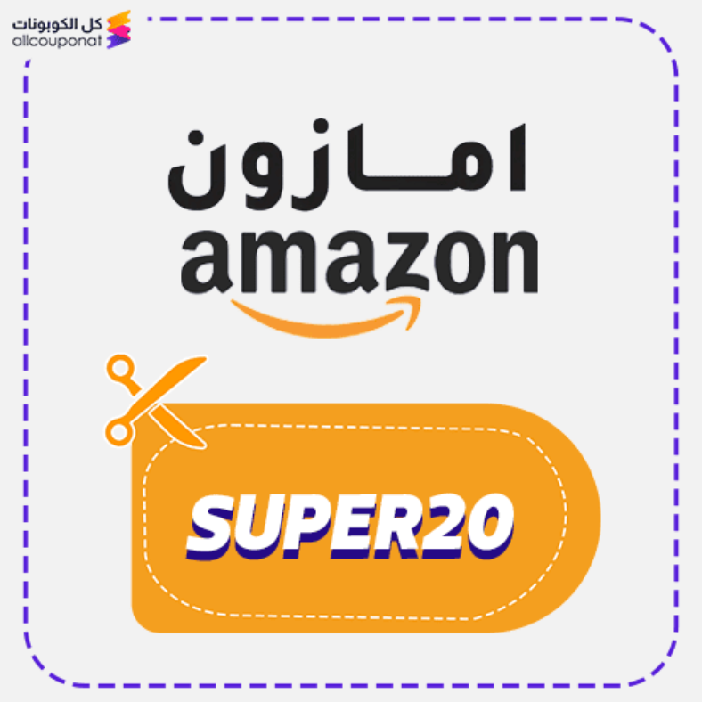Amazon Discount Code Active 100%