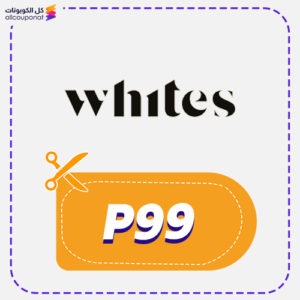 Whites promo code P99