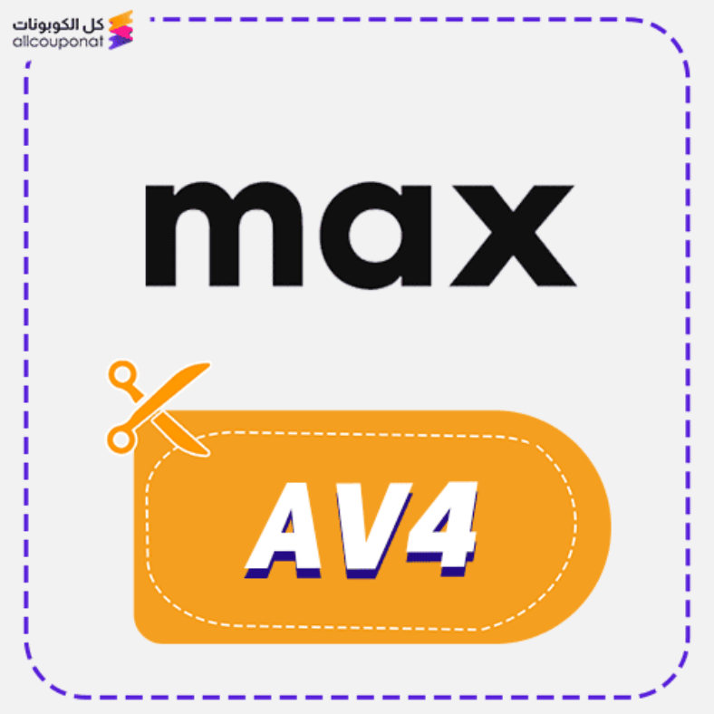 Max Fashion Discount Code Active 100%