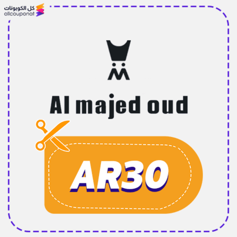 Almajed Oud Discount Code Active 100% [AR30]