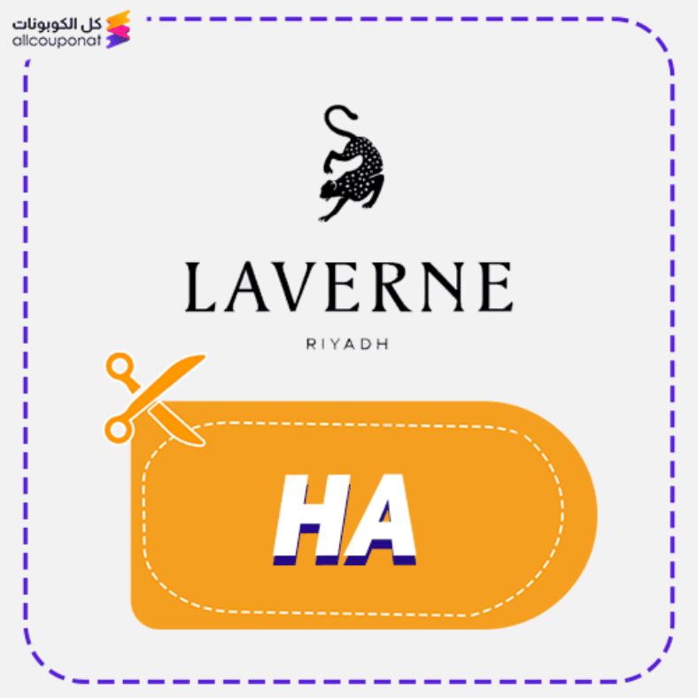 Laverne discount code Active 100%