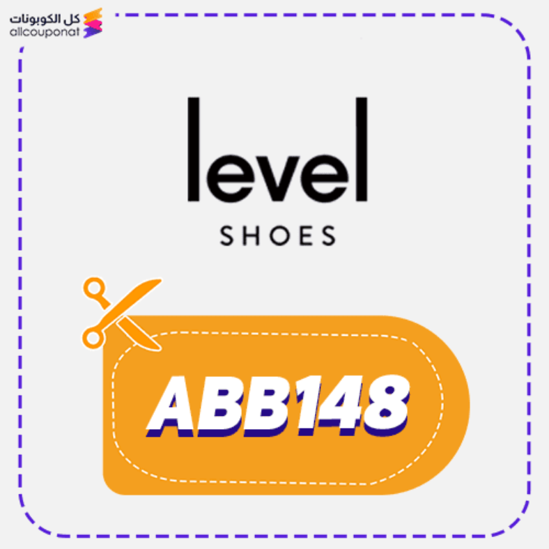 Levelshoes Discount Code Active 100% 2 Levelshoes Discount Code Active 100%