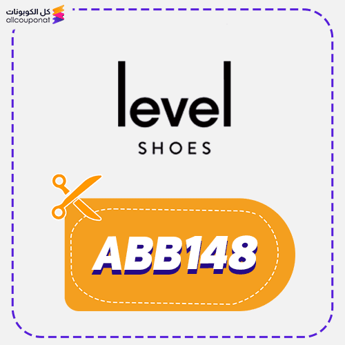 Levelshoes Discount Code Active 100%