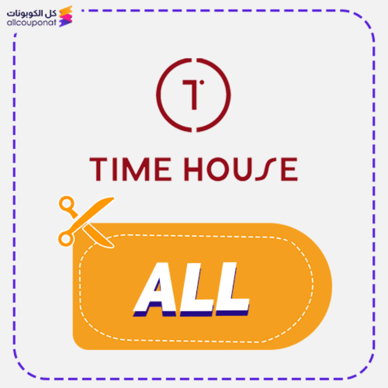 Time House promo code Active 100%