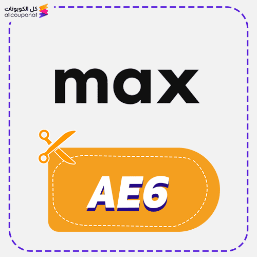 Max Fashion Discount Code Active 100%