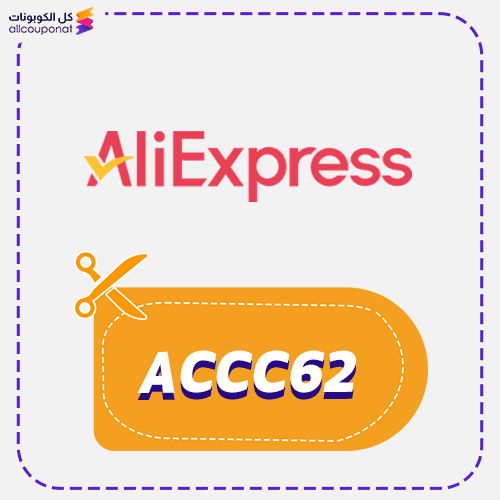AliExpress promo code first order