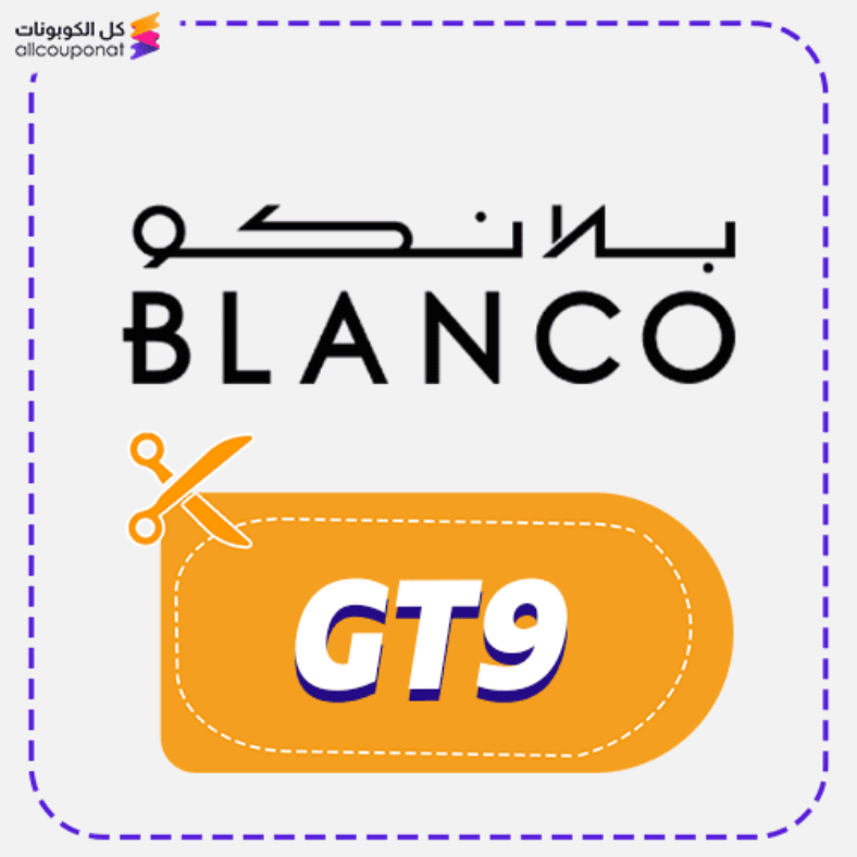 Blanco Promo Code Active 100% 2 Blanco Promo Code Active 100%