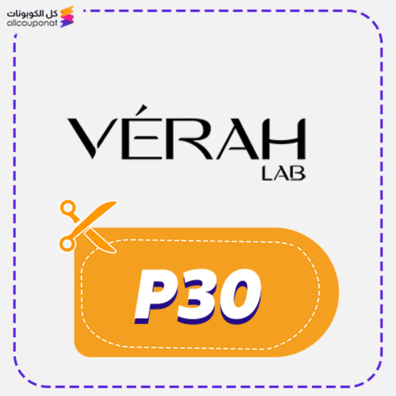 Verah Lab Promo Code Active 100% 1 Verah Lab Promo Code Active 100%