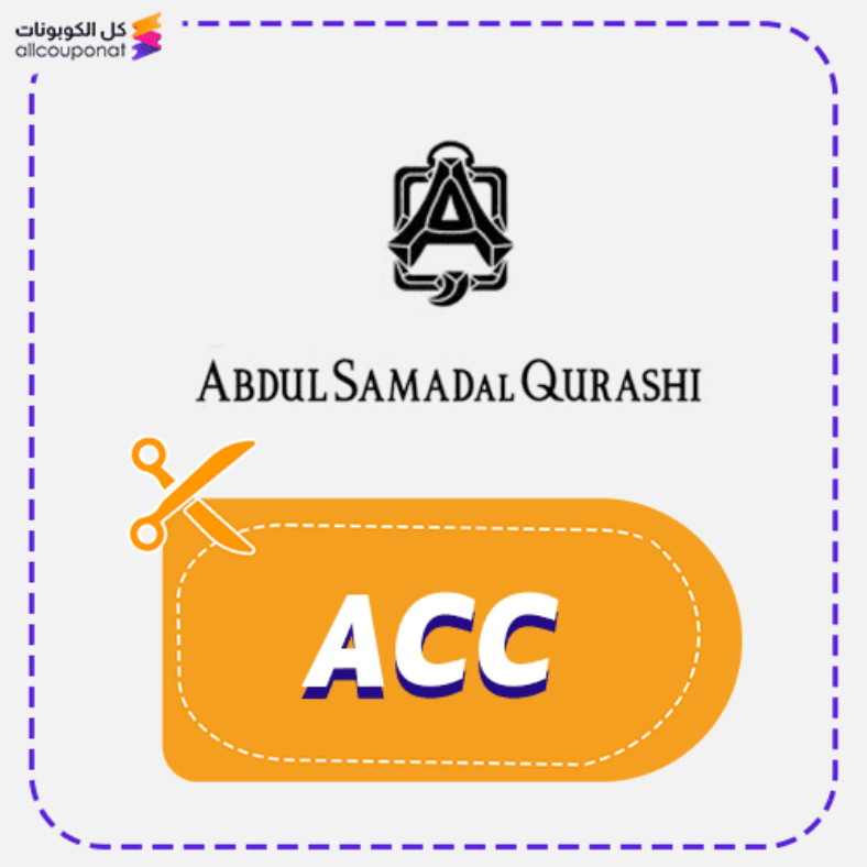 Abdul samad Al Qurashi Discount Code Active 100% 5 Abdul samad Al Qurashi Discount Code Active 100%