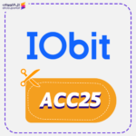 iobit Promo code ACC25 now