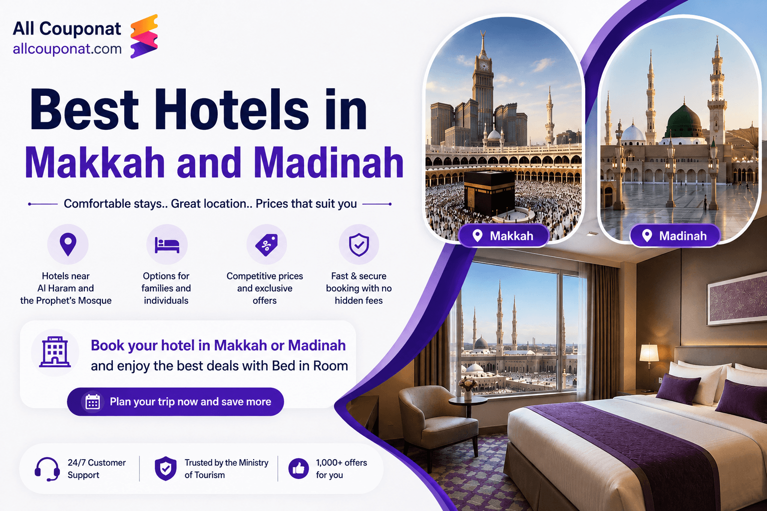 Best Hotels in Makkah and Madinah with a Bed in Room Discount Code