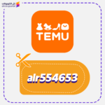 Temu coupon code MX alr554653 now