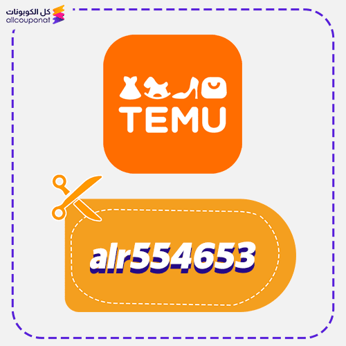 Temu coupon code MX: Get MX$1,000 + 30% Off 1 Temu coupon code MX alr554653 now