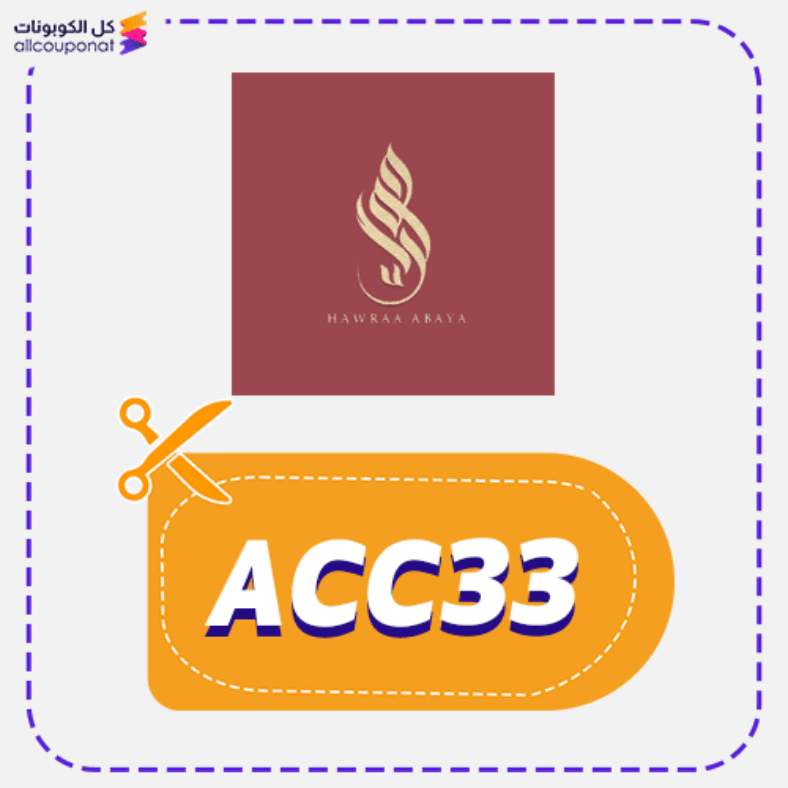 Hawraa Abaya discount code Active 100% 1 Hawraa Abaya discount code Active 100%