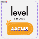 Levelshoes Discount code AAC148