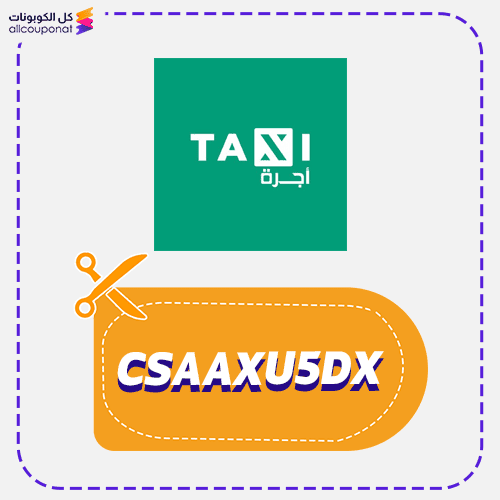 Taxi Promo Code Active 100% 1 Taxi Discount code CSAAXU5DX now